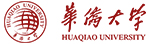 華僑大學(xué)